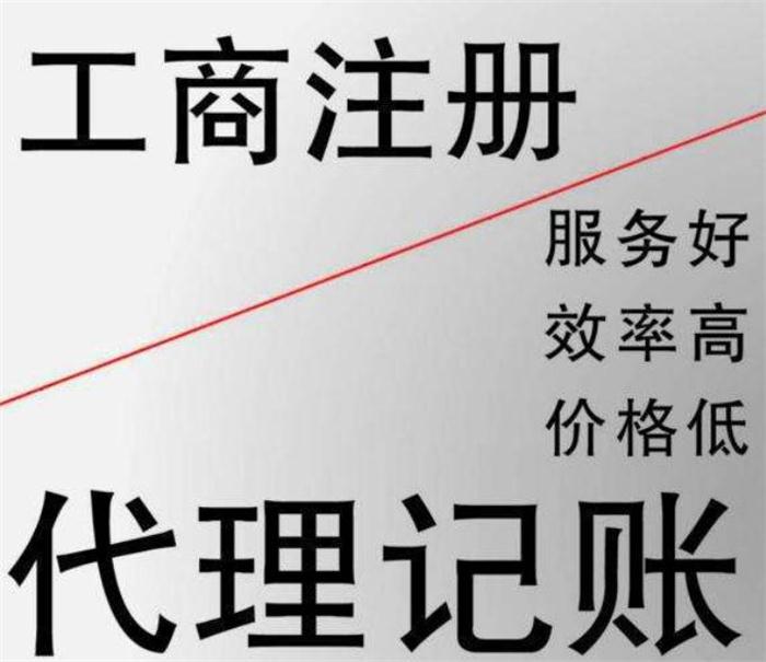 铁岭小规模季度30万免税的四个误区，老板您真的搞明白了吗？