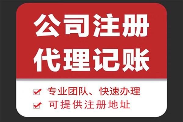 铁岭苏财集团为你解答代理记账公司服务都有哪些内容！